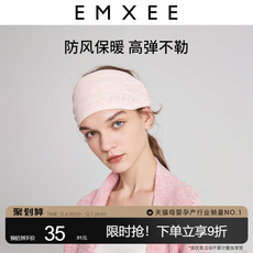 Повязка для роженицы 【新品】嫚熙孕妇坐月子头巾产妇月子帽产后秋冬护额头带防风发带