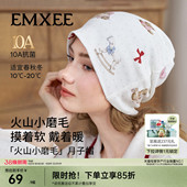 嫚熙月子帽春秋孕妇火山小磨毛防风帽产妇产后纯棉坐月子用品女