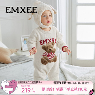 嫚熙婴儿连体衣牛油果半边绒宝宝衣服加厚保暖爬服哈衣秋冬连身衣