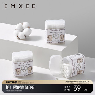 嫚熙婴儿棉签掏耳宝宝挖耳朵鼻屎细儿童棉签双头棉棒 顺手买