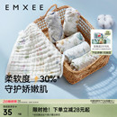 嫚熙口水巾婴儿小方巾儿童毛巾纱布宝宝洗脸巾纯棉拍嗝巾新生超软