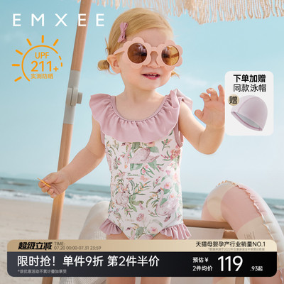 嫚熙新款夏季女童泳衣