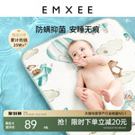 嫚熙婴儿凉席幼儿园儿童席子新生儿宝宝透气吸汗冰丝婴儿床凉席秋