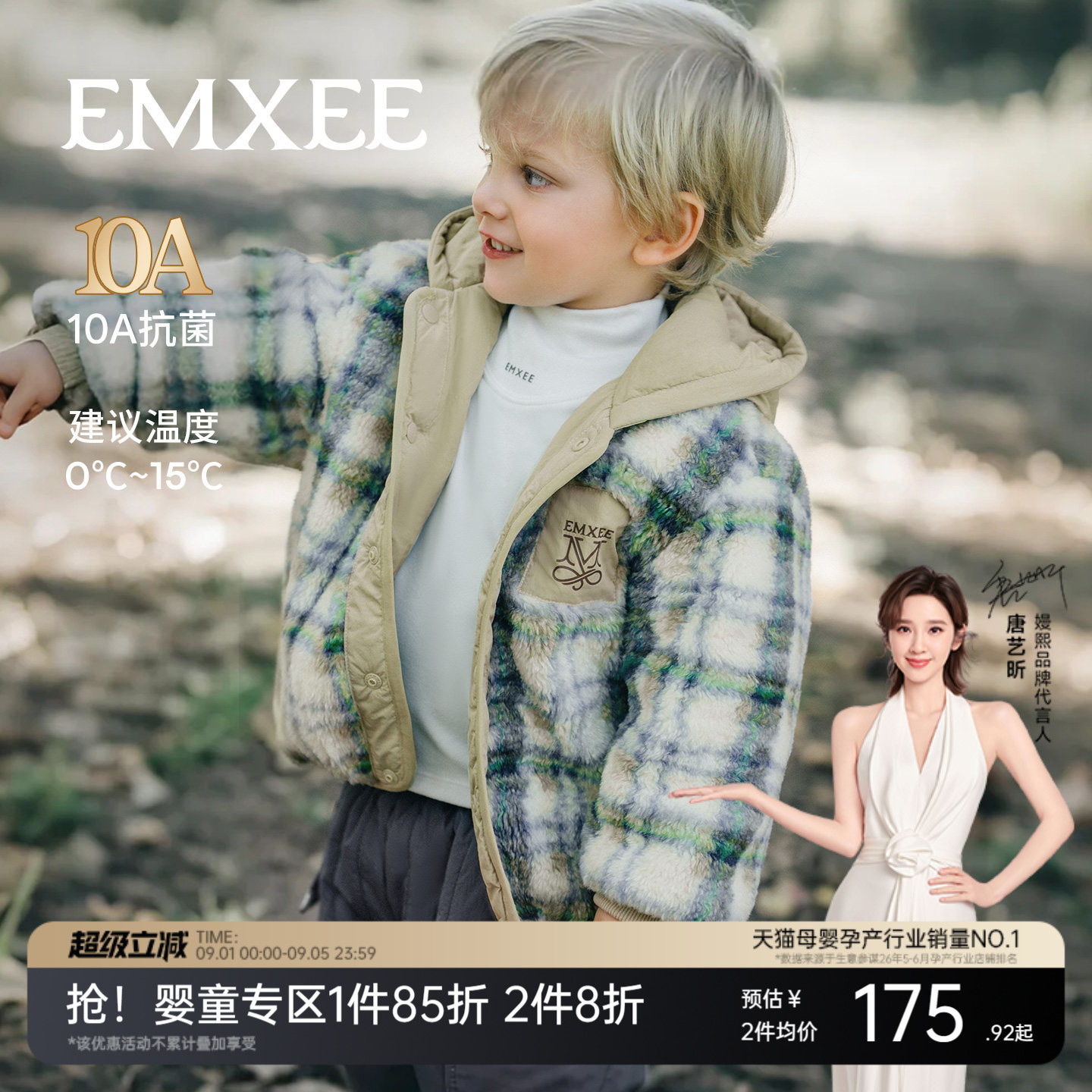 嫚熙童装儿童连帽外套双面穿保暖羊羔绒2026新款三防男女童棉服冬