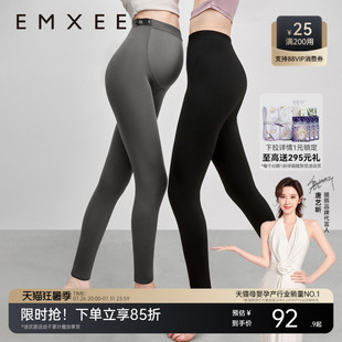 嫚熙孕妇打底裤夏季薄款透气孕期托腹不勒肚外穿百搭瑜伽裤