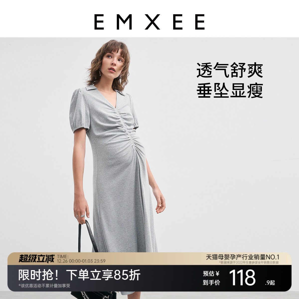 减龄孕妇装嫚熙休闲时尚