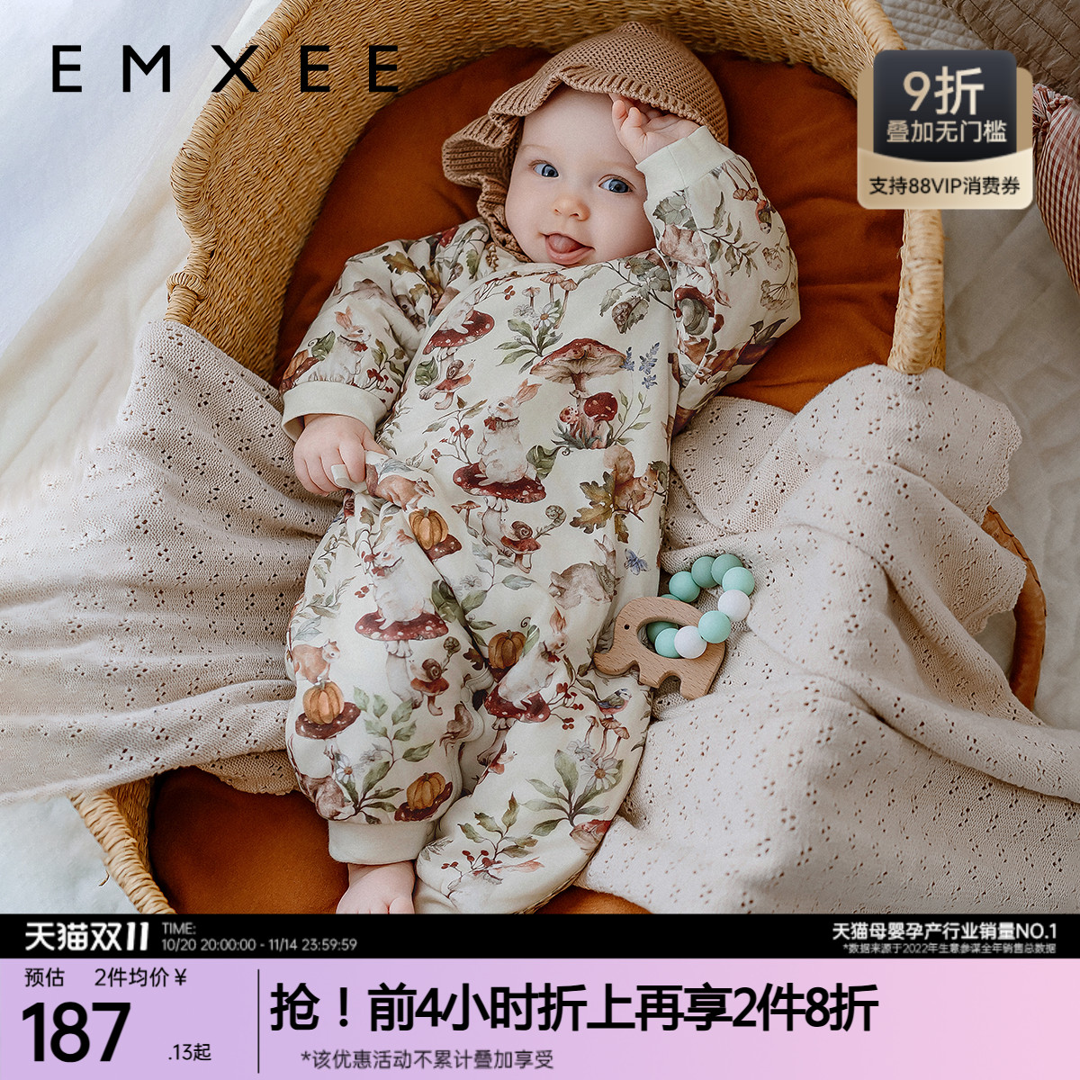 嫚熙婴儿连体衣暖芯恒温夹棉宝宝衣服冬保暖加厚外出棉服爬服哈衣