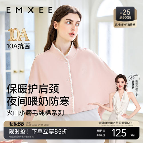 小磨毛 透气不闷汗