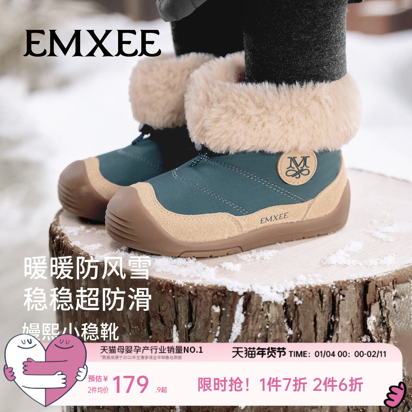 【新品】嫚熙宝宝雪地靴秋冬季儿童加绒棉鞋男女童靴子婴幼儿棉靴,童鞋/婴儿鞋/亲子鞋,雪地靴,淘宝优惠券,粉丝福利购,淘宝优惠卷