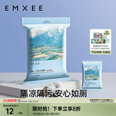 嫚熙一次性马桶垫套产妇月子可用旅行双层厕所垫防水孕妇坐垫10片