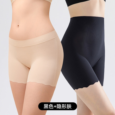 嫚熙孕妇二合一安全裤防走光内裤低高腰打底裤春夏薄款冰丝短裤 — 6