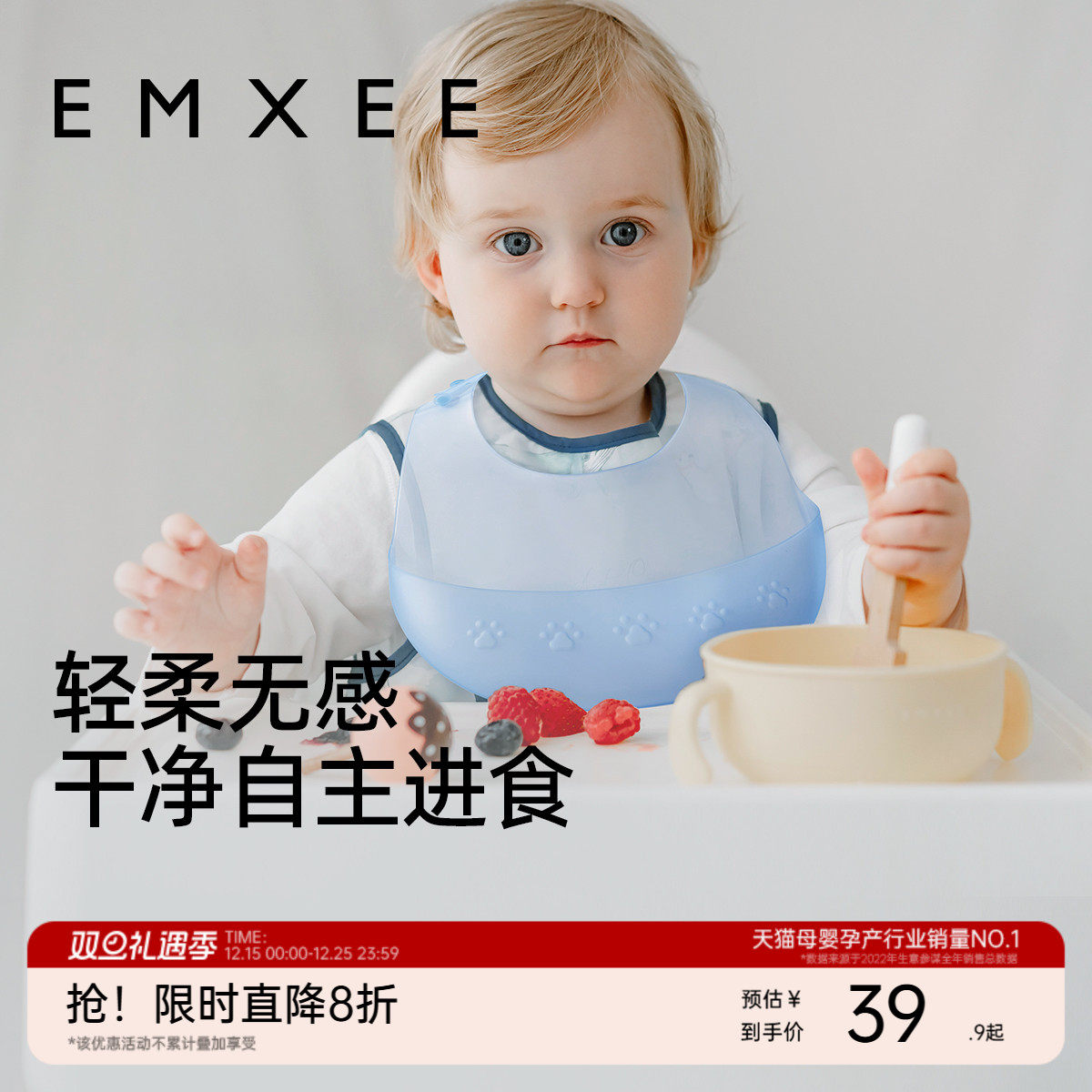 嫚熙围兜婴儿吃饭防水饭兜儿童硅胶围嘴轻薄无感防脏宝宝食饭兜