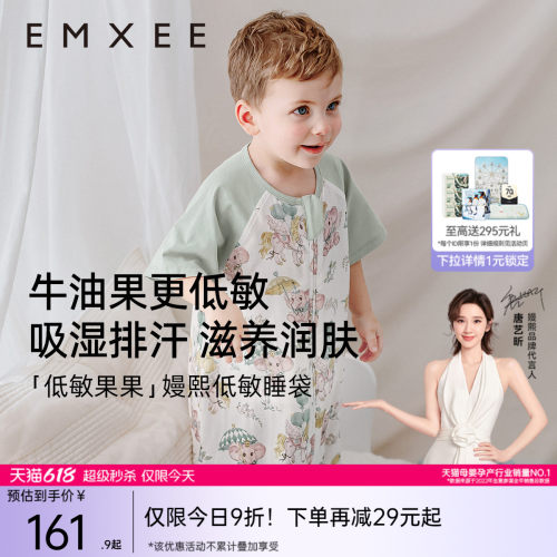 嫚熙婴儿睡袋奶芙宝宝春夏睡衣