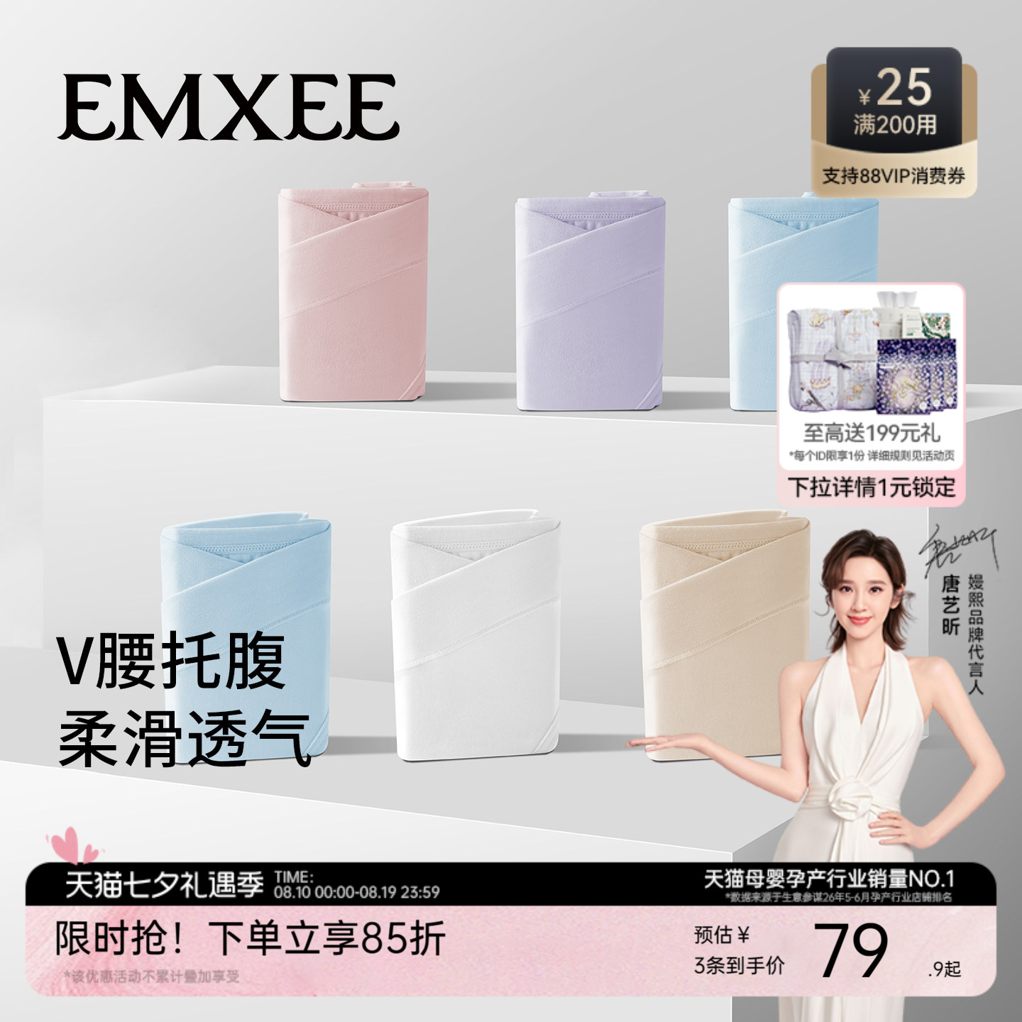 嫚熙纯棉孕妇内裤低腰无痕抗菌
