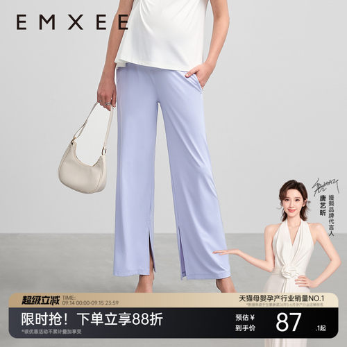 嫚熙孕妇裤秋季可外穿不勒肚
