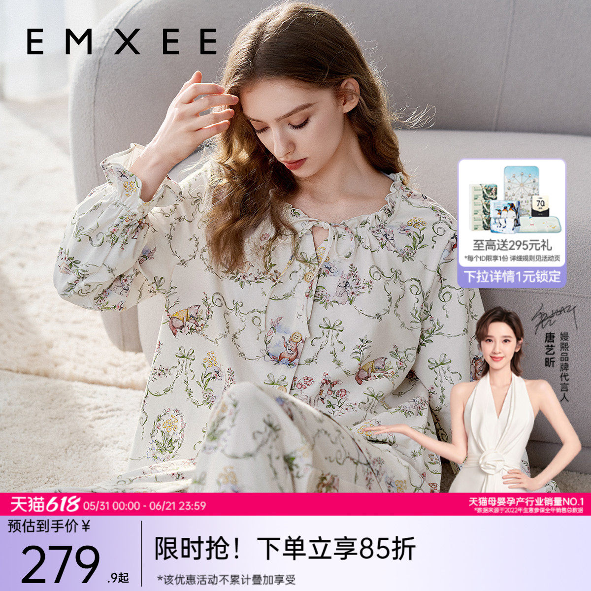 嫚熙夏季纯棉孕妇可哺乳睡衣产妇哺乳期可外穿月子服产后家居服