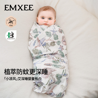 嫚熙新生婴儿包单初生婴儿包被防惊跳包巾艾深睡包单四季款