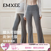 新款 嫚熙高弹翻折腰头微喇垂垂裤 全孕期瑜伽春秋外穿软糯打底裤