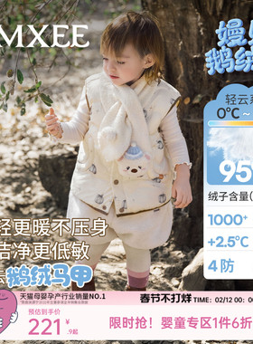 嫚熙童装儿童羽绒马甲婴儿保暖冬季外穿轻薄95白鹅绒服男女童背心