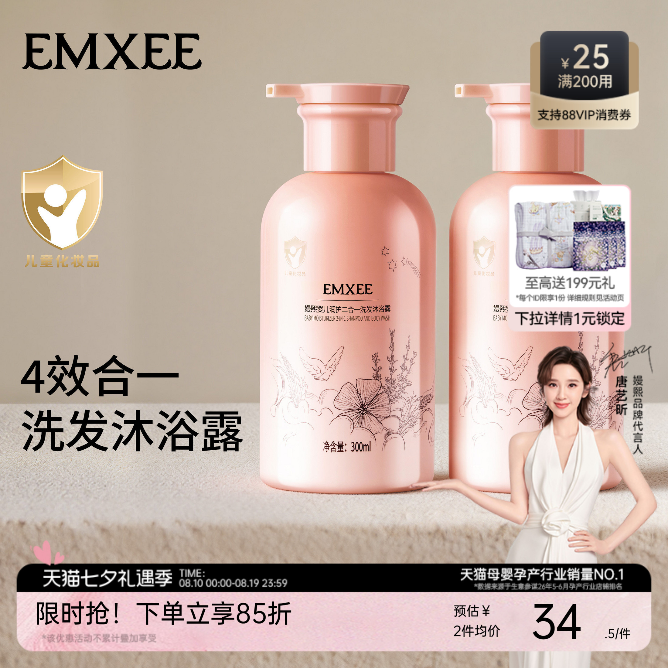 商品图片