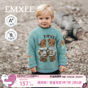 嫚熙童装儿童毛衣秋冬保暖加绒加厚2025新款男女童半边绒针织衫