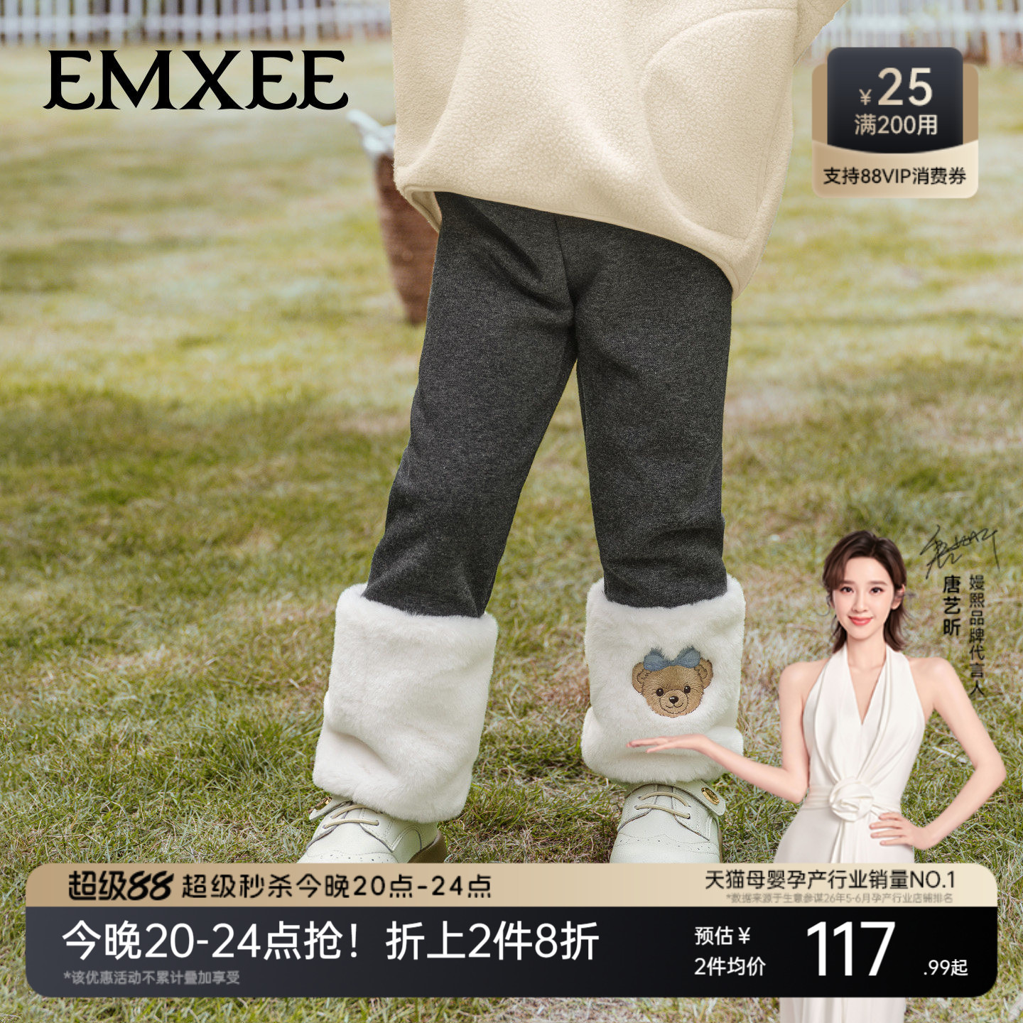 嫚熙童装2026新款秋季儿童裤子女宝加绒长裤女童秋裤保暖打底裤