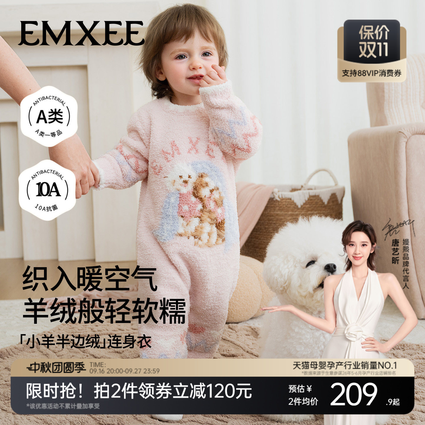 嫚熙婴儿半边绒连体衣秋婴儿衣服