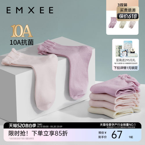 嫚熙月子袜春夏防风袜