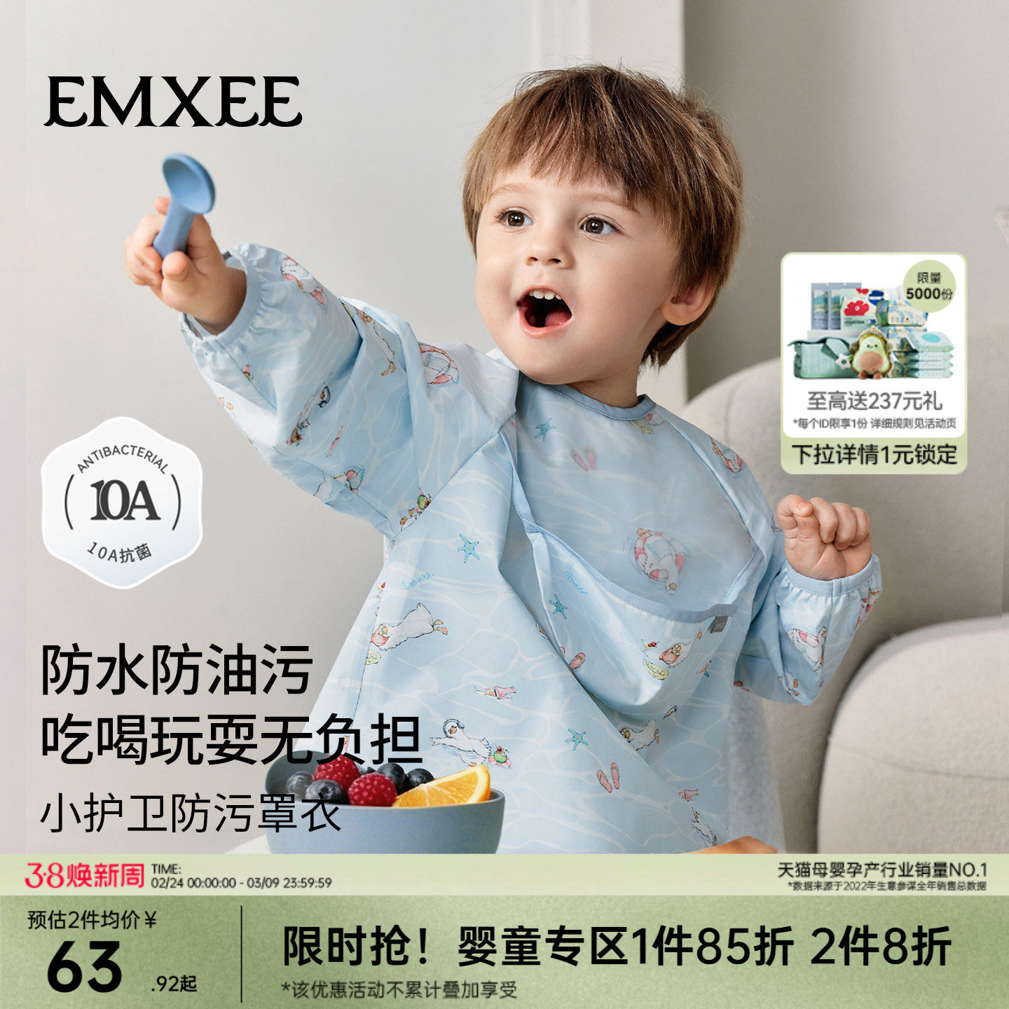 【新品】嫚熙婴儿围兜辅食防水防脏罩衣外穿男女童反穿衣宝宝饭兜