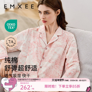 嫚熙春秋季吸汗孕妇哺乳纯棉睡衣产妇月子服产后家居服套装