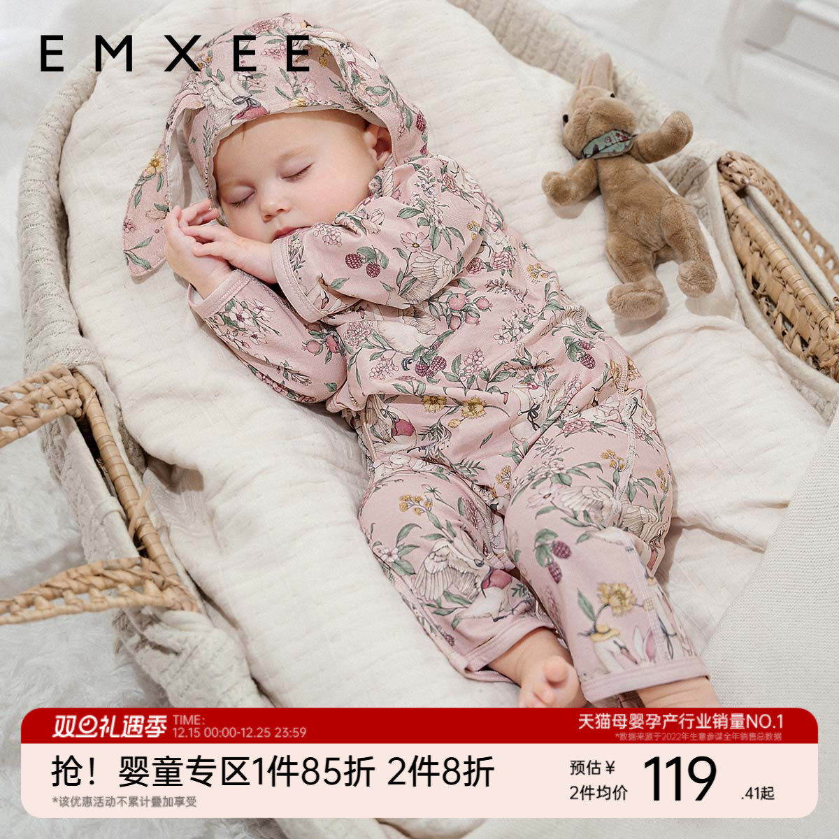 纯棉连体衣嫚熙哈衣低敏四季长袖