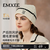 嫚熙月子帽春秋孕妇火山小磨毛防风帽产妇产后纯棉坐月子用品女
