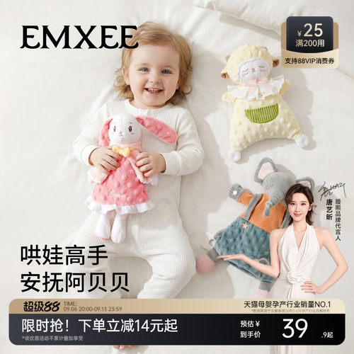 兔子公仔安抚玩偶嫚熙