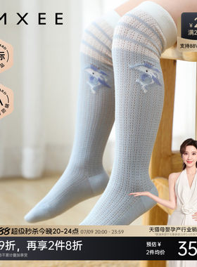 嫚熙婴儿袜子过膝袜宝宝长筒袜男女童原纱防蚊袜四季长袜过膝袜子