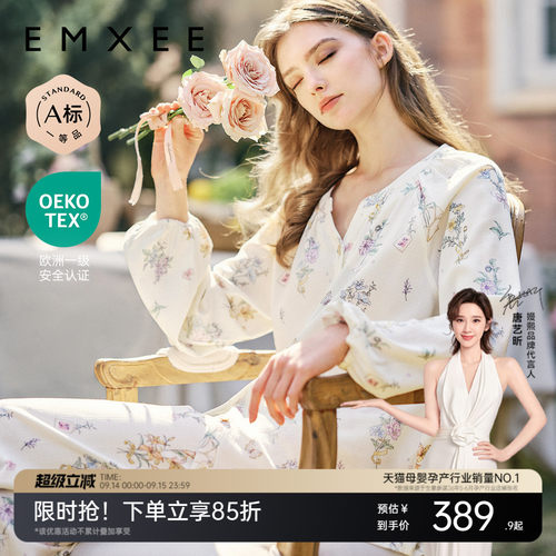 嫚熙女士弹力丝麻棉家居服
