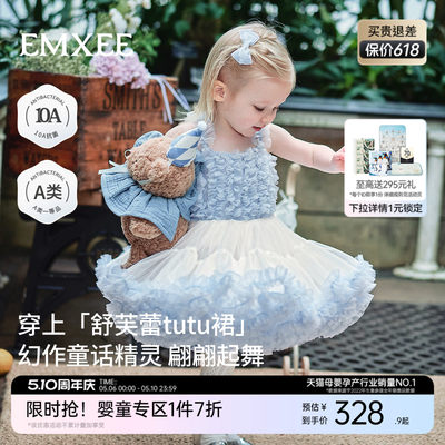 嫚熙女童tutu连衣裙女宝演出公主裙新款春夏季周岁礼服宝宝蓬蓬裙
