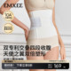 嫚熙收腹带产后专用产妇顺产剖腹产束腹带修复塑身束腰蚕丝束缚带