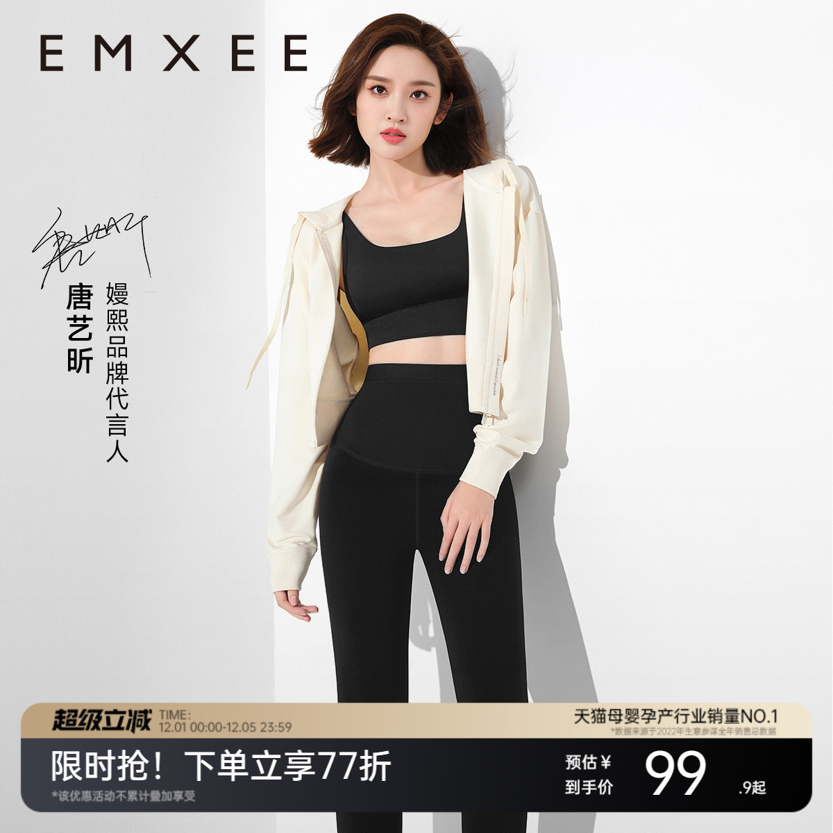 嫚熙裸感孕妇鲨鱼裤秋冬外穿加绒打底裤撑托提臀不勒肚瑜伽裤新款