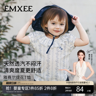 嫚熙童装儿童娃娃衫2026新款夏季女宝短袖T恤衬衫女童娃娃领上衣