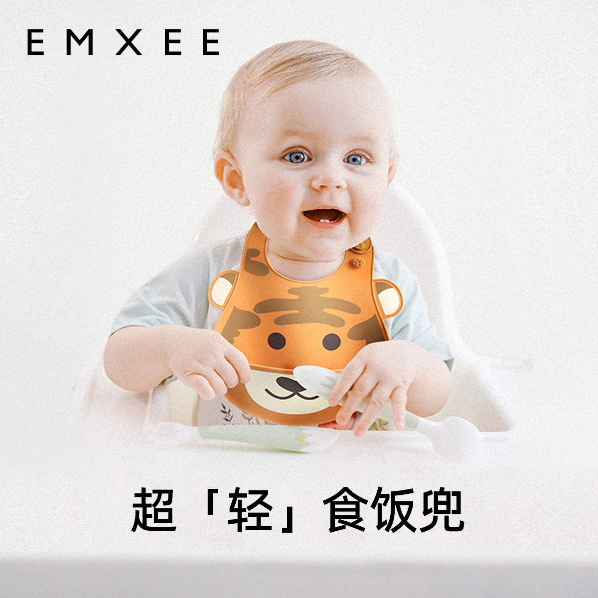 嫚熙围兜婴儿辅食防水饭兜儿童围嘴3D防脏食饭兜宝宝吃饭硅胶围兜