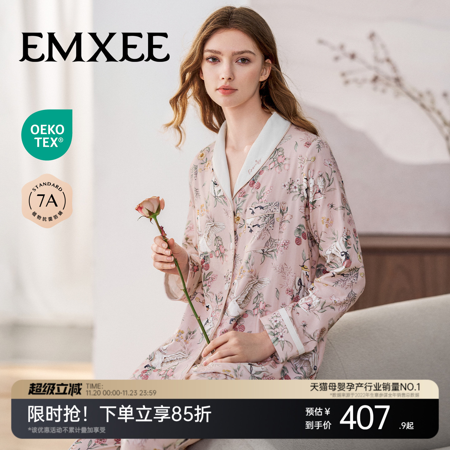 emxee's女士弹力丝麻棉家居服