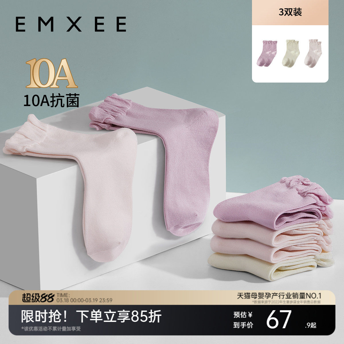 嫚熙月子袜秋冬季防风竹纤维产妇松口袜子孕妇袜坐月子产后用品女