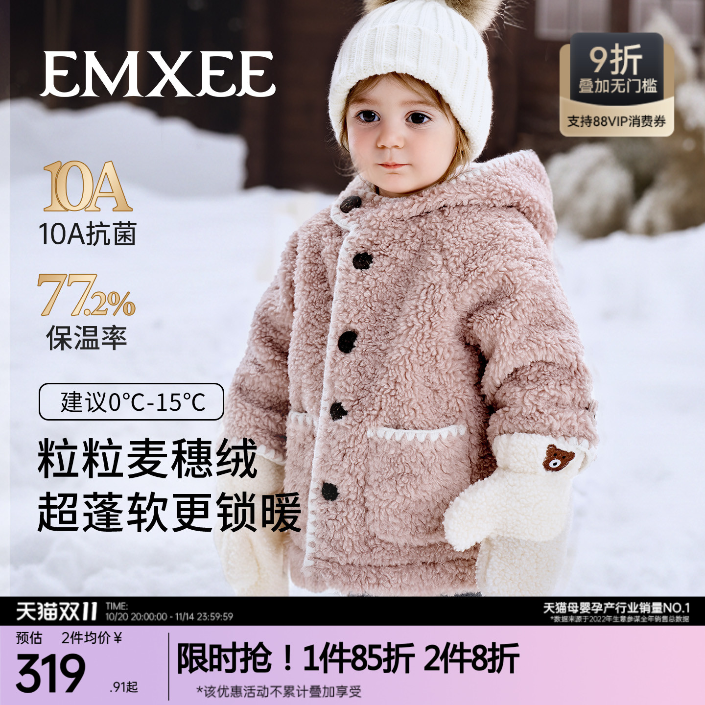 嫚熙童装儿童羊羔绒加厚男女童外套宝宝冬季夹棉保暖中长款棉服