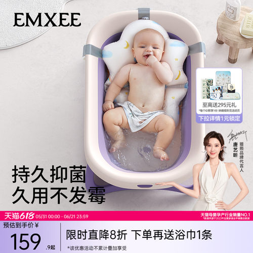 嫚熙婴儿洗澡盆宝宝浴盆可折叠