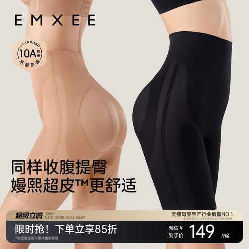 嫚熙超皮薄款塑身收腹裤