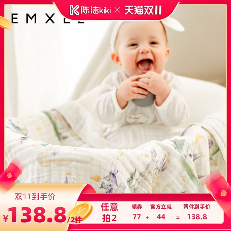 【抢现货！陈洁双11】嫚熙纱布浴巾宝宝新生儿A类洗澡大尺寸超软