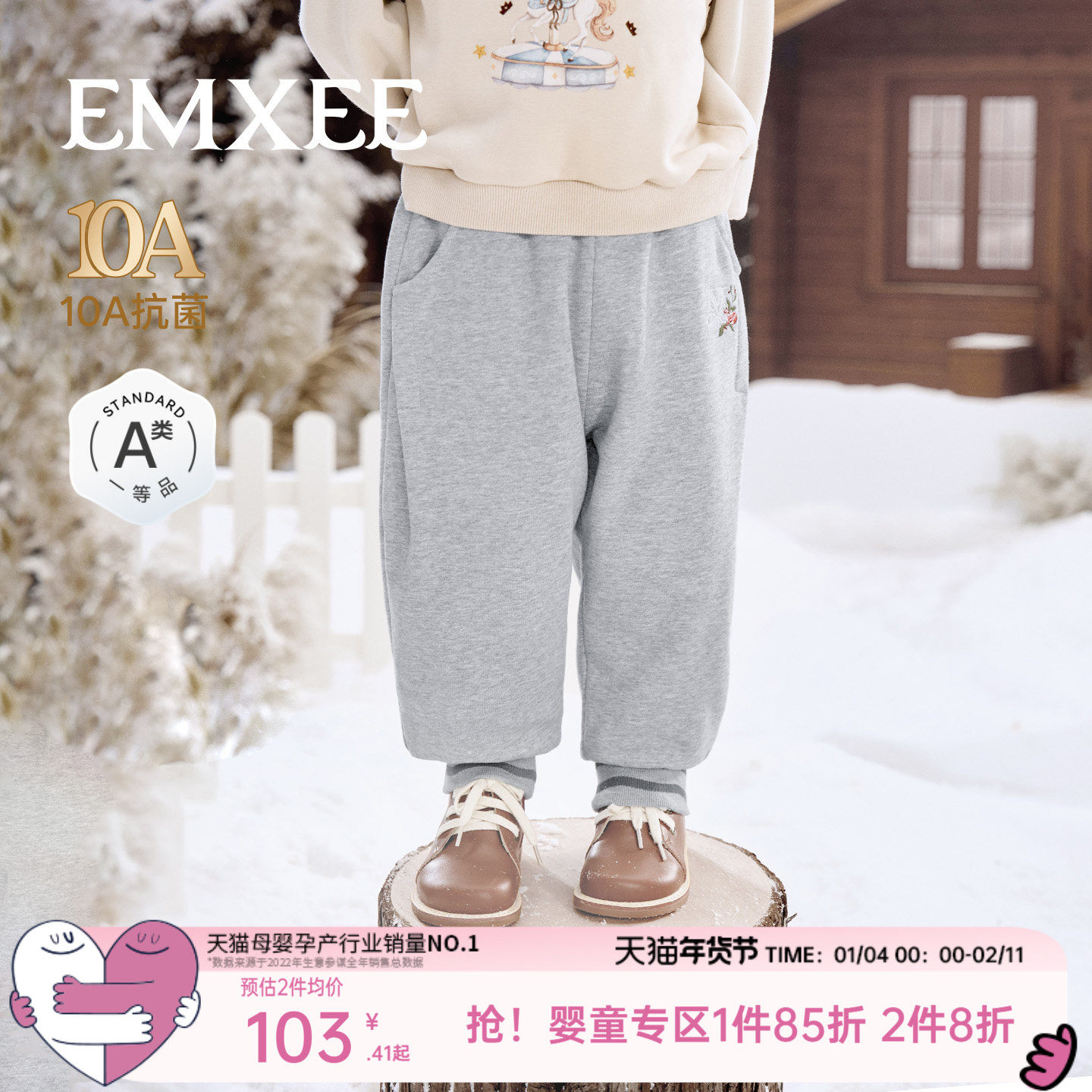 嫚熙童装儿童卫裤休闲宽松加绒加厚保暖裤子男女童运动百搭长裤冬