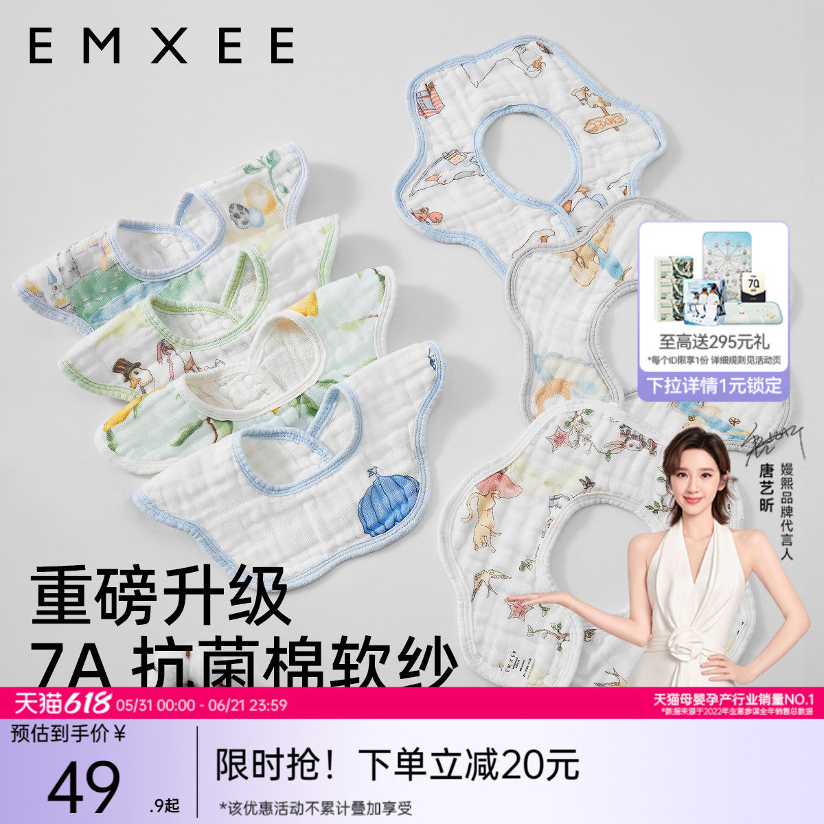 嫚熙婴儿口水巾纯棉宝宝花瓣防水围嘴夏季薄款可旋转新生口水围兜
