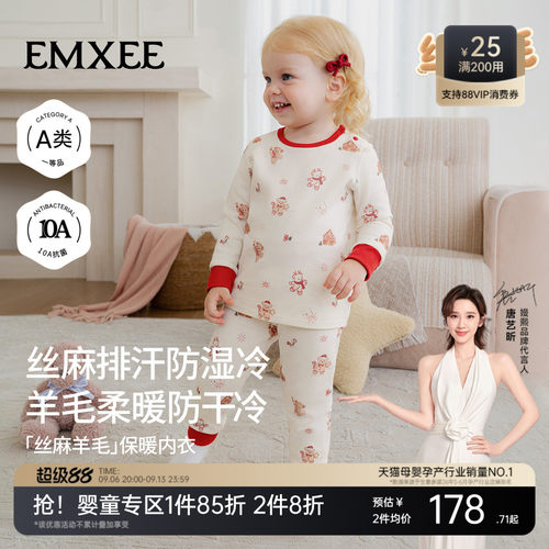 嫚熙儿童睡衣宝宝秋衣秋裤套装