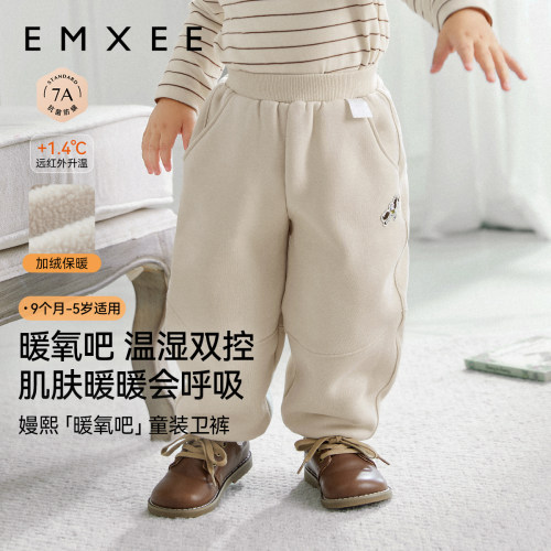嫚熙婴童卫裤宝宝男童装暖氧吧儿童加绒加厚保暖童装裤子女宝长裤